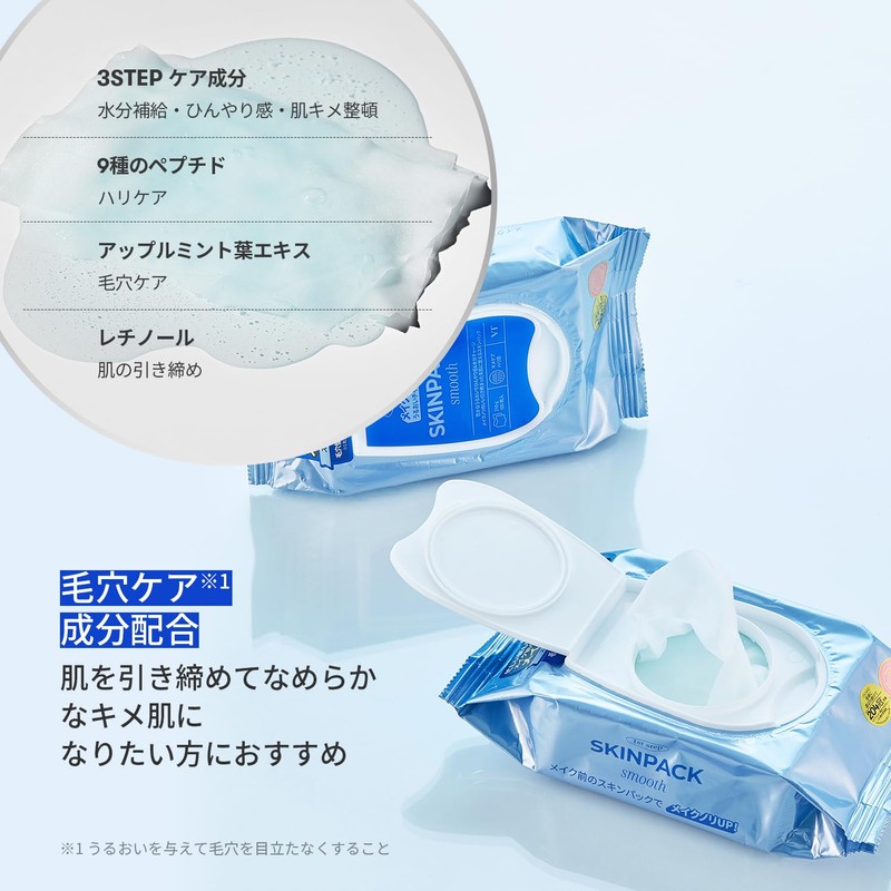 VTCOSMETICS Smooth Skin Pack