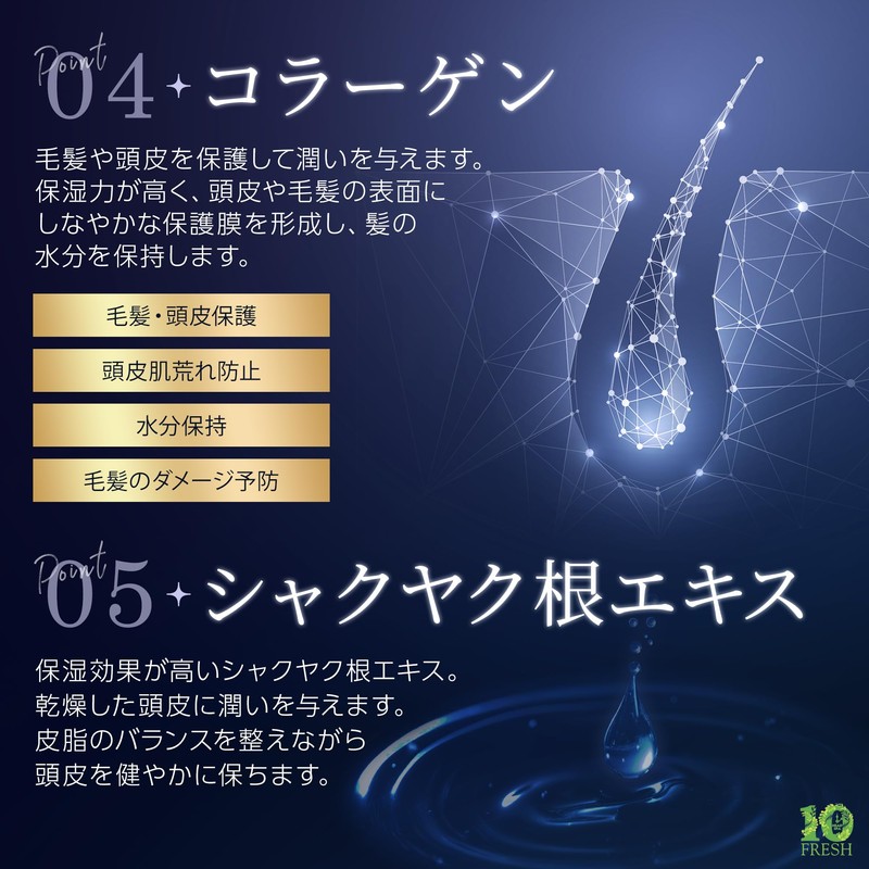 10FRESH 濃厚泡 スカルプシャンプー アミノ酸シャンプー オーガニック ノンシリコン 300ml ヘッドスパ専門店