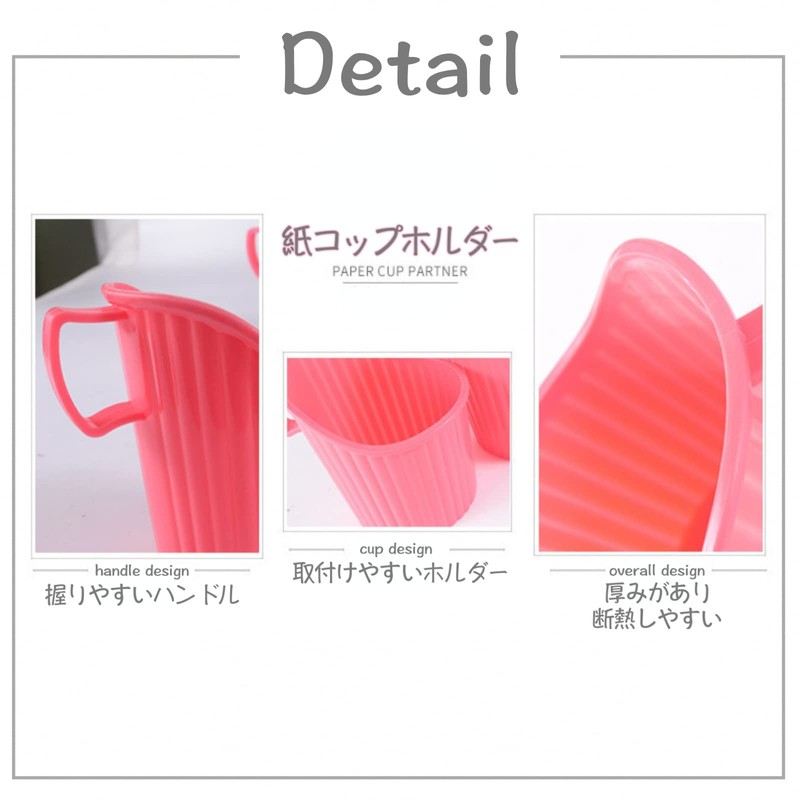 Sweet Plus Paper Cup Holder Cup Holder Drink Holder Sleeve