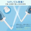 Umimile Manual Handheld Butt Washer, 13.5 fl oz (400 ml),