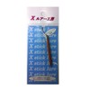Recent (risento) Lure X Stick Mini 0.9 G No. 1 Caramel Spoon