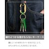 Cliff Men's Key Case, Key Cover, Quiet, Keychain, Carabiner, Made