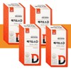 Korea Eundan Chewable Bone Density Pregnancy Vitamin D2000 Nutritional Supplement