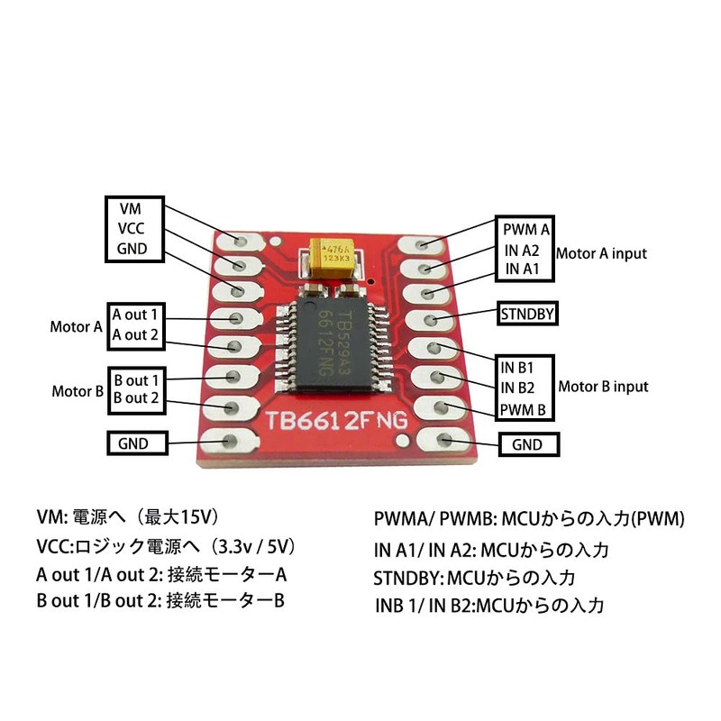 KKHMF 2pcs Dual Motor Driver Module 1A TB6612FNG for Arduino