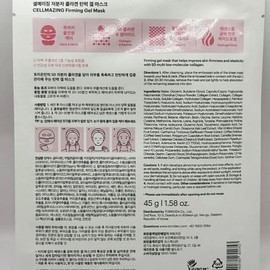 Toriden Cellmaging Low Molecular Collagen Elasticity Gel Mask (1 sheet) x2SET (S / 토리든 셀메이징 저분자 콜라겐 탄력 겔 마스크 (1매) x2SET(S