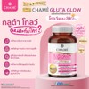 Nakarad CHAME' Gluta Glow (30 Capsules)
