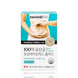 10 billion Lactobacillus Synbiotics Immune Lactobacillus Free Probiotics Bifidus Enteric Coated 30 Capsules / 100억 유산균 신바이오틱스 면역유산균 프리 프로 바이오틱스 비피더스 장용성 30캡슐