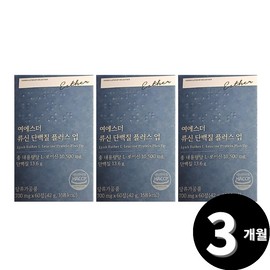 Living Factory H Partner Yeo Esther Leucine Protein Plus Up, 3-month supply / 여에스더 류신 단백질 플러스 업 총 3개월분