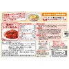 Ajinomoto KK Consomme Chicken Solid 21 Pieces x 4 Packs