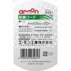Amon 3461 Wire AWG 20 (AVS 0.5sq), 65 ft 7
