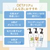 DET Clear Bright & Peel Peeling Jelly Kiwi Scent <91
