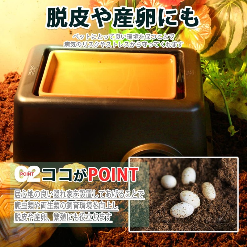 HIRAISM Reptile Shelter Wet Shelter Cave Hole Amphibian Breeding Moisturizing