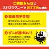 Goodbye Danny DX (4 Pieces) Dust Mite Removal Sheet, Sofa,