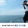 FIVE STAR Sea Bream Fishing Set, Sea Bream Mule, 74.8