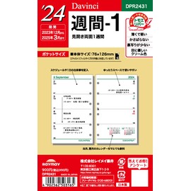 Raymei Fujii DPR2431 Personal Notebook, Refill, 2024, Pocket Size, 1 Weekly, Starts December 2023