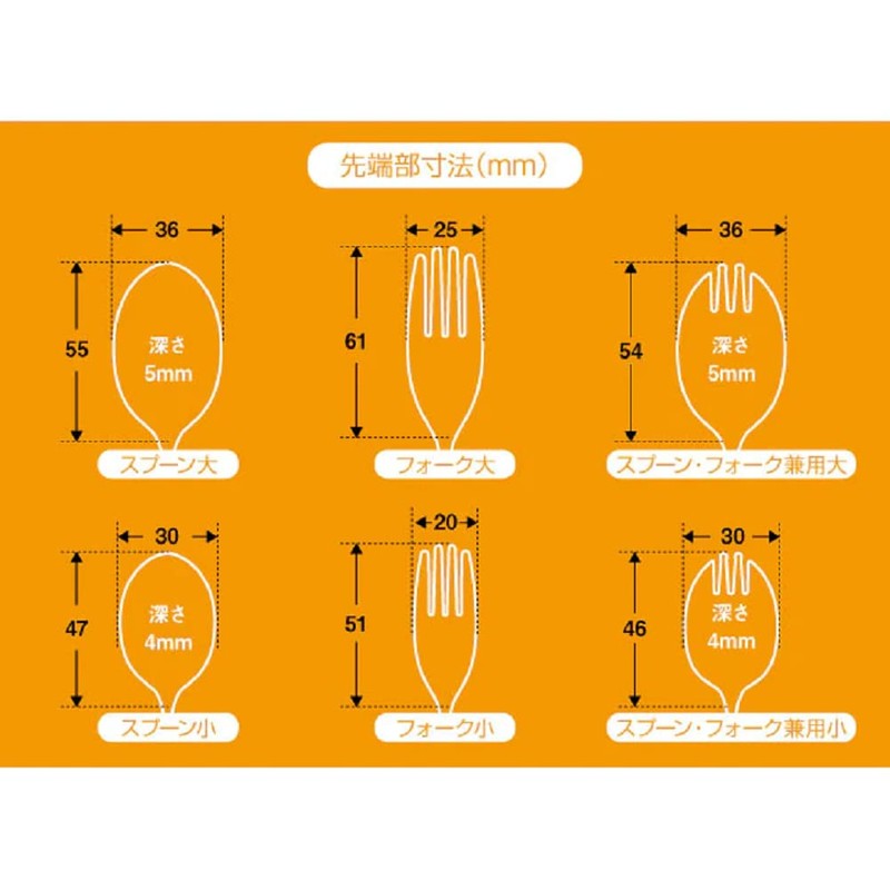 All Stainless Steel Handle (Sponge NS – 2) with Fork Small 2 N – 5 (Saito