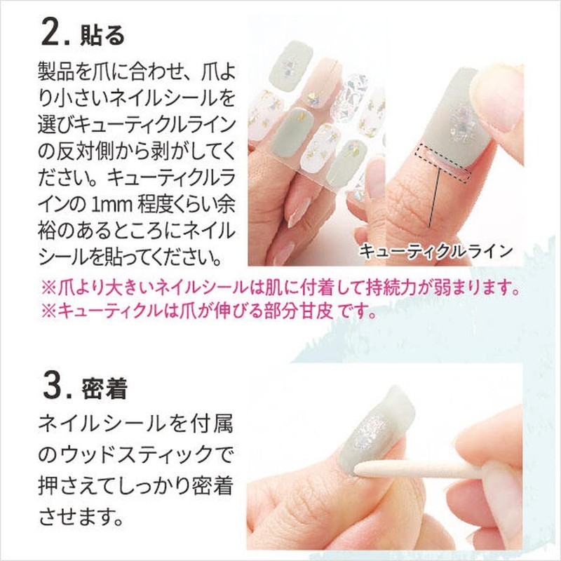 Lisd'or Uriel Devine Gel Nail Stickers, Hand Nails, Pack of