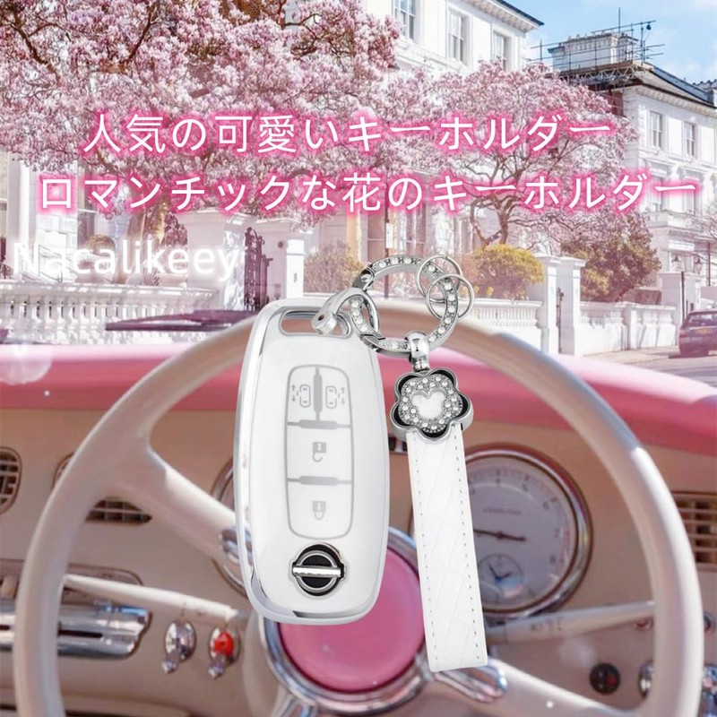 Nacalikeey Cute Smart Key Case Sakura Key Cover Key Holder