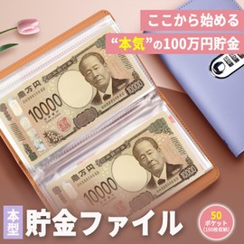 Mitoland 50 Pocket Piggy Bank with Key Password Lock Piggy Bank Piggy Bank with PU Leather Pink