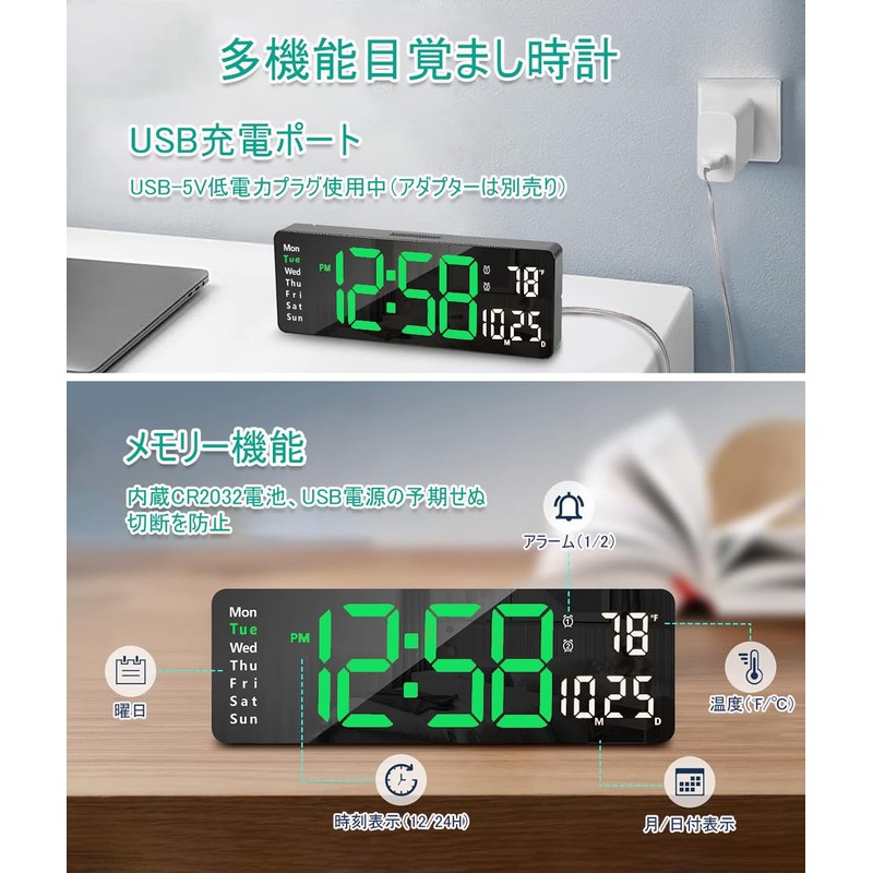 Qecyd Digital Clock, Wall Mounted, Large, Multi-Purpose Use, Alarm Clock,