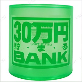 New Crystal Bank Bank 300,000 Yen Saving BANK Green