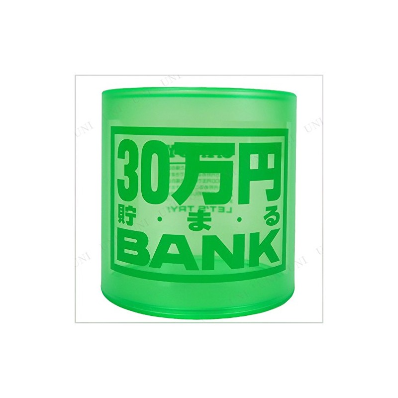New Crystal Bank Bank 300,000 Yen Saving BANK Green