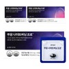 Phuung Night Burning Pro, 14 tablets, 3 pieces / 푸응 나이트버닝 프로, 14정, 3개