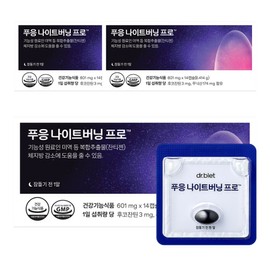 Phuung Night Burning Pro, 14 tablets, 3 pieces / 푸응 나이트버닝 프로, 14정, 3개