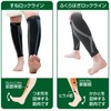 お医者さんの健康ふくらはぎサポーター Sサイズ
