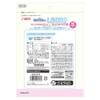 Sunrise Gonta's Toothpaste Gum SS Size L8020 Lactic Acid Bacteria