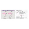 Owner (Owner) daini-ma Connection amikomi 0.6 # # # #