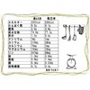 Black Mochi Rice, 5.3 oz (150 g), Made in Japan,