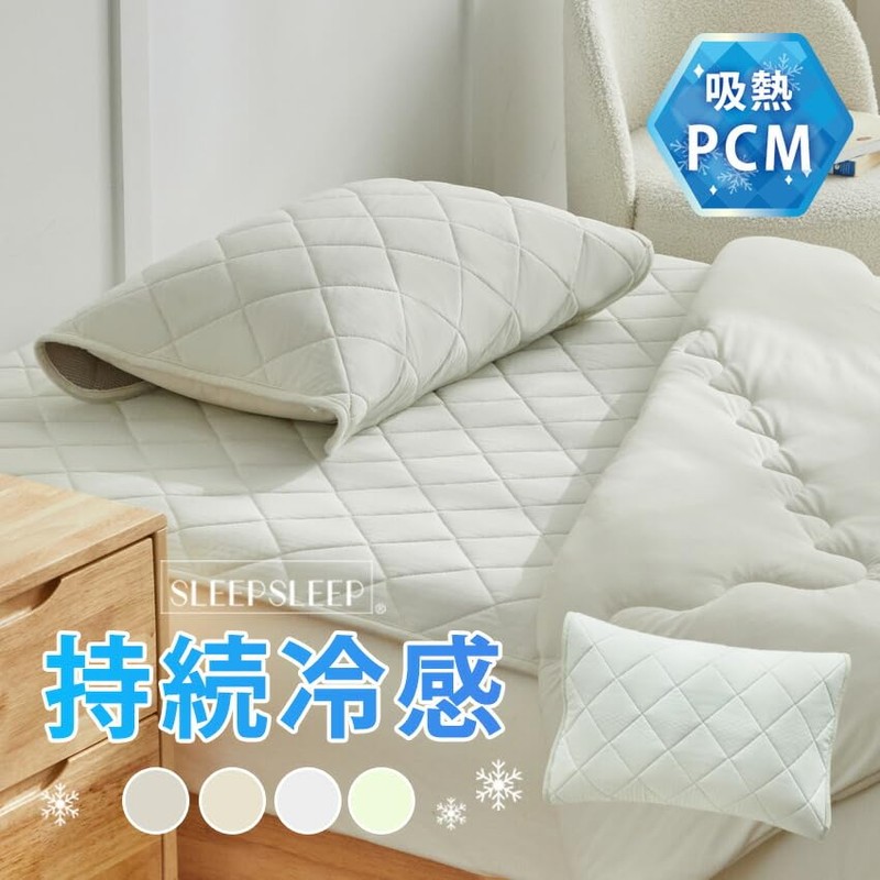 SLEEP SLEEP Cooling Bedding Pillow Pad, Pillow Cover, Cooling Sensation,