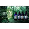 Yangsen Biotechnology Herbal Herb Essential Oil Divine Home Care Set