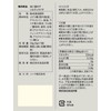 MUJI VBB69A4S Salty Lychee, Dissolved in Water, 0.3 oz (8
