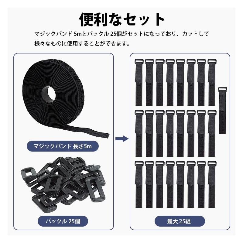 KOYOKOMA Magic Cable Ties with Buckles, 25 Pieces in Length,