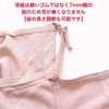 PDP x Yakenu PTA-M15 Collaboration Repeated Washable Sun Shade UV