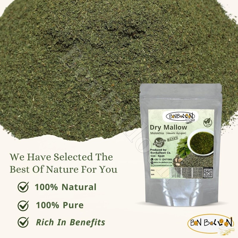 Dry Mallow Egyptian Spinach Dried Molokhia Molocheya Mulukhiyah For Cooking