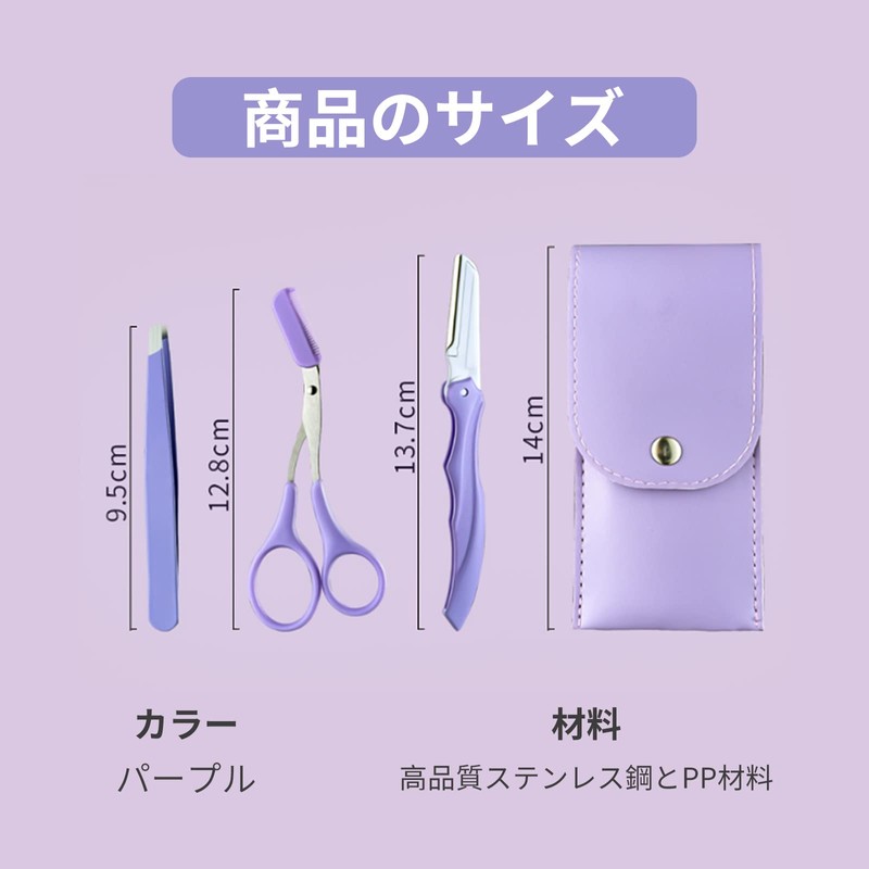 nalaina Eyebrow Set, Eyebrow Shaving (3 Piece Set), Eyebrow Kit,