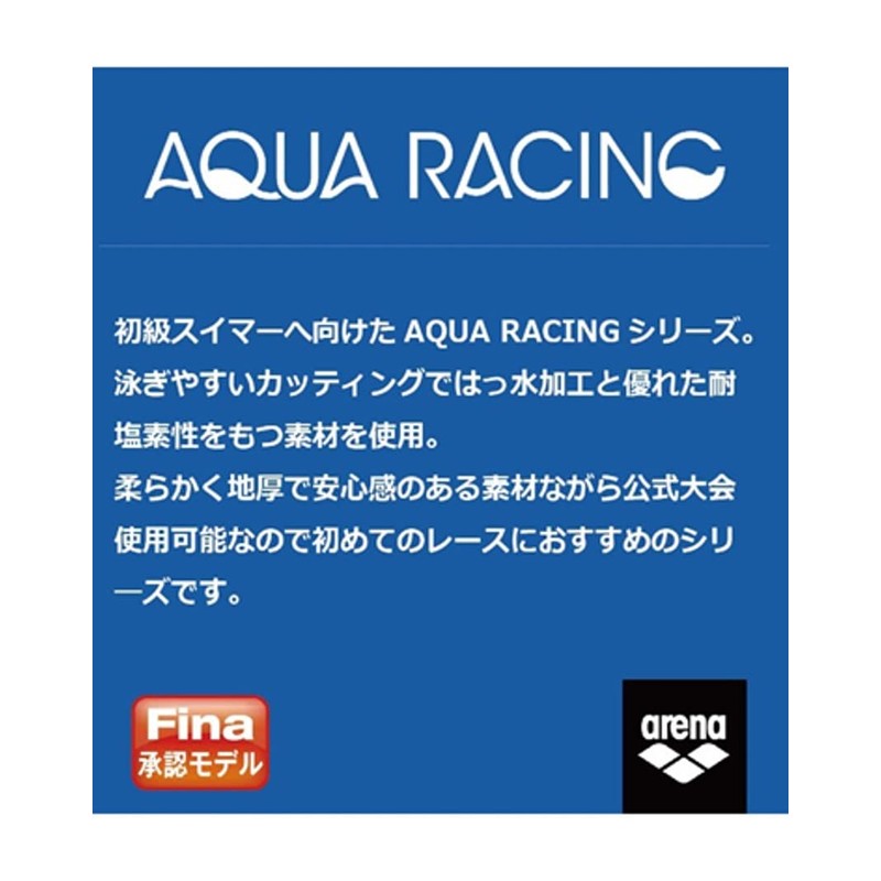 arena R150 ARN-2052MJ Racing Boys Junior Aqua Racing Junior Half