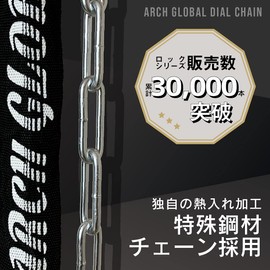 ARCH-GLOBAL Bicycle Key Dial Chain Lock, 39.4 inches (100 cm), Rust Resistant, Zinc Plated Reinforced New Model, 5-Digit (High Heat Treatment, Round Steel Chain)