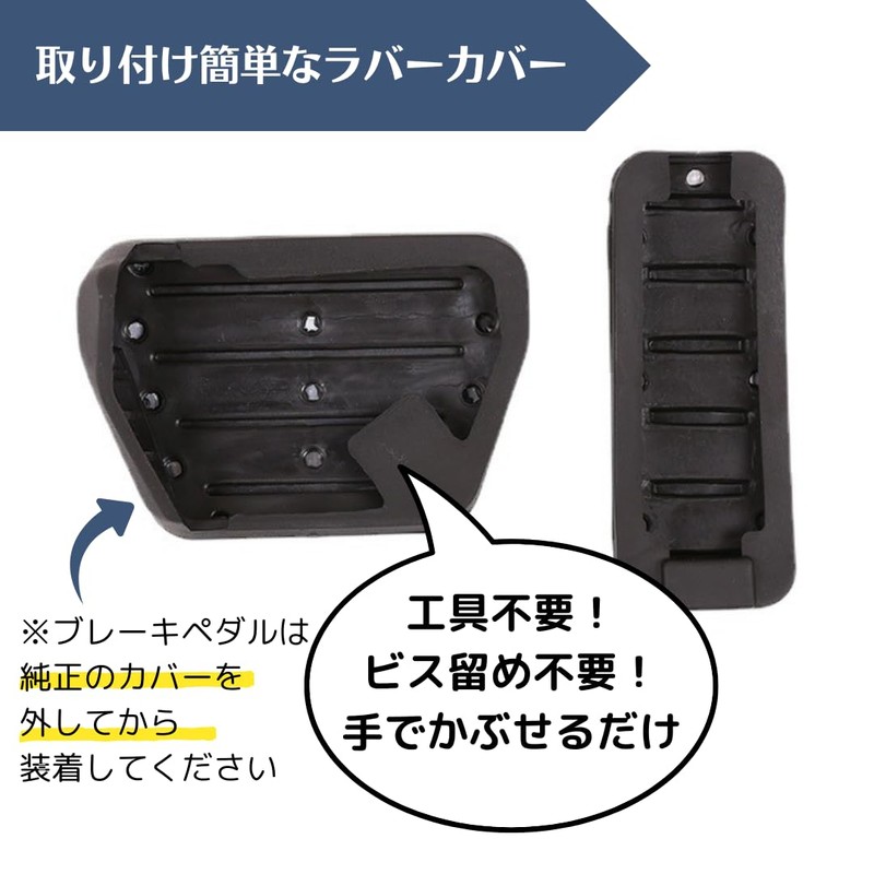 Land Rover Compatible Defender 90 Series 110 Series 2020~ Accelerator