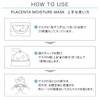 PLU (PLuS) Sheet Mask, Placenta, Moisturizing, Tightening (Made in Japan)