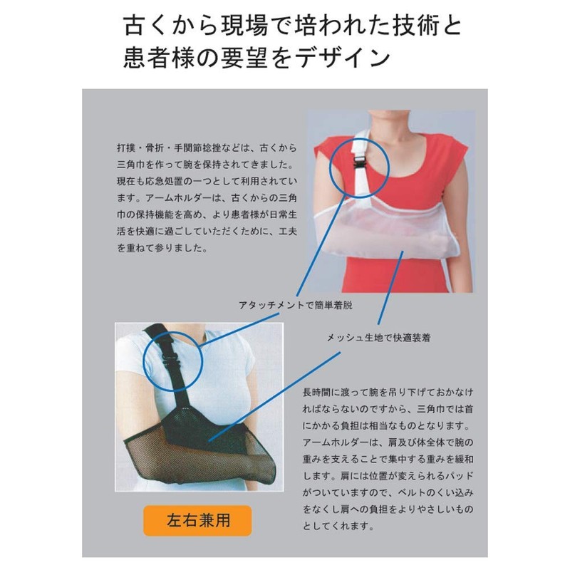 bonbone Arm Support Arm Holder White Small