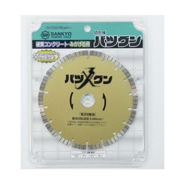 Sankyo Super Sharp for Cutting Reinforced Concrete and Granite 7.1 x 10.0 inches (180 x 25.4 mm)