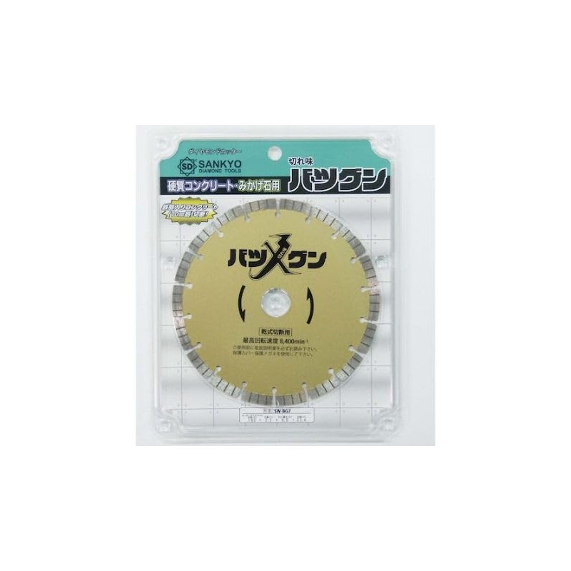 Sankyo Super Sharp for Cutting Reinforced Concrete and Granite 7.1