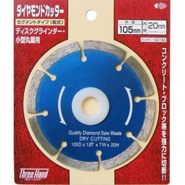 Three Hand 100160 Diamond Cutter, Segment Type (Dry), 4.1 inches (105 mm)