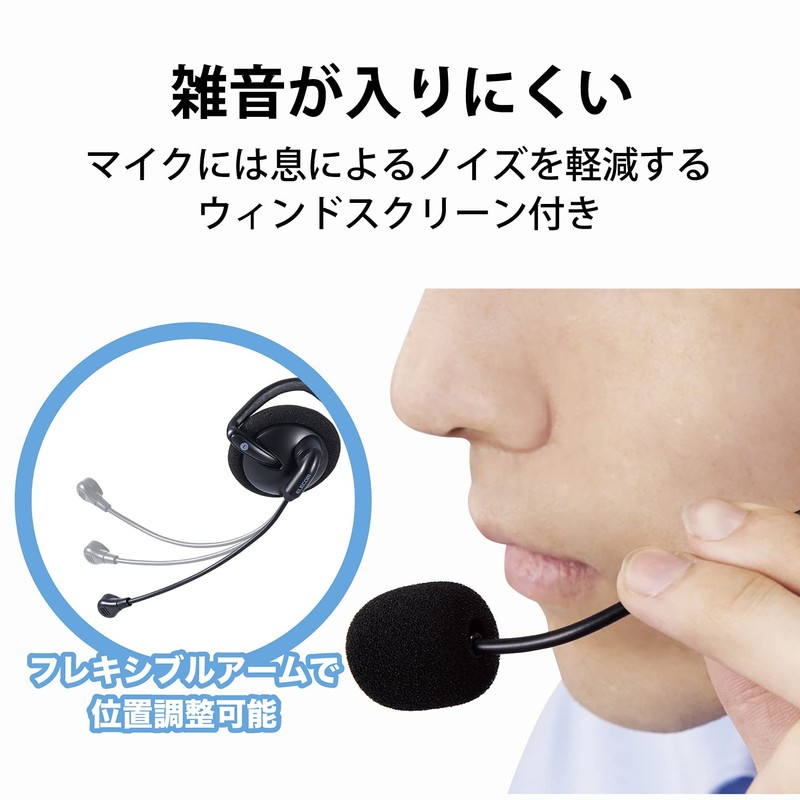 Elecom HS-NB05TBK Headband, 3.5 mm Connection, 4-Pole, Microphone, Binaural, Remote