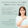 Pmel Lucent Pink Face Powder, Ali-chan Sebum Adsorption, Glossy, Transparent,