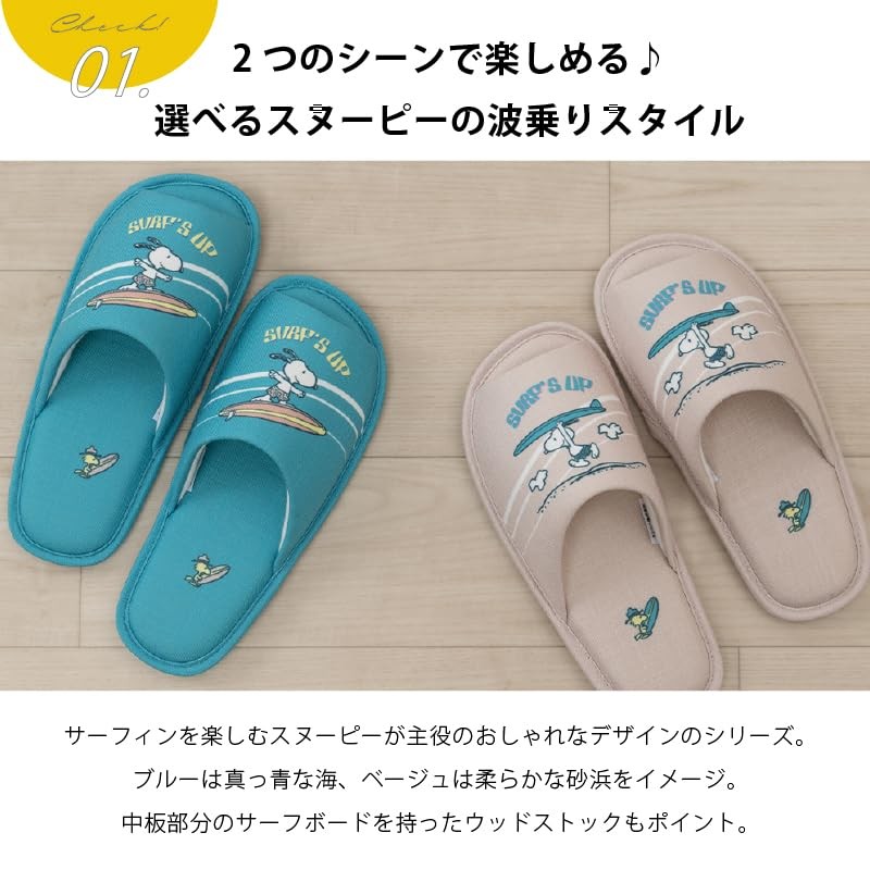 Senko 50148 Snoopy Surf Slippers Beige